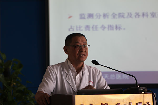 曾碧翔副院長(zhǎng)解讀上半年醫(yī)療質(zhì)量形勢(shì).jpg
