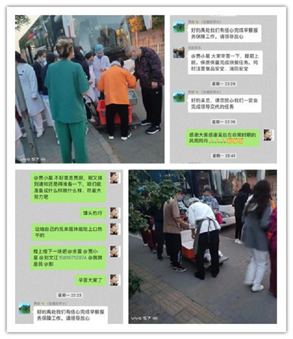 微信圖片_20220428085144.png