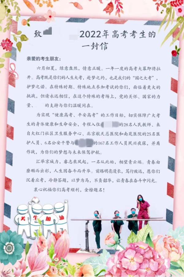 微信圖片_20220803163302.jpg