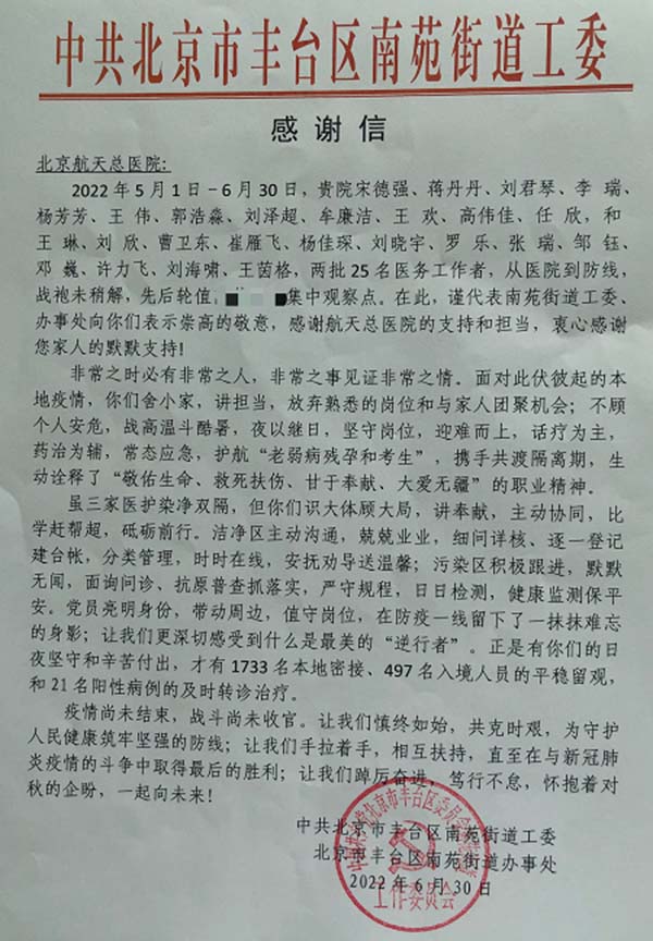 微信圖片_20220803163307.jpg