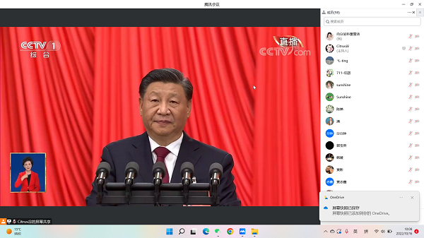 微信圖片_20221024093729.png