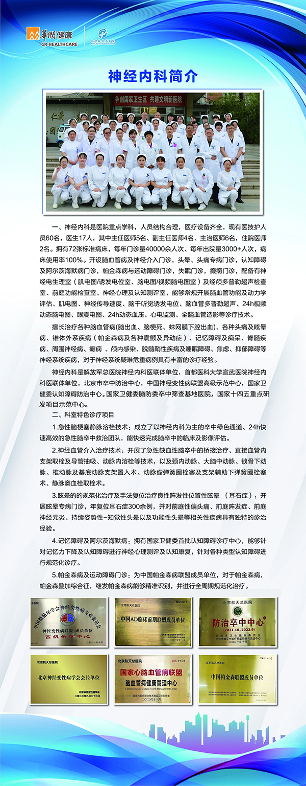 微信圖片_20231115095253.jpg